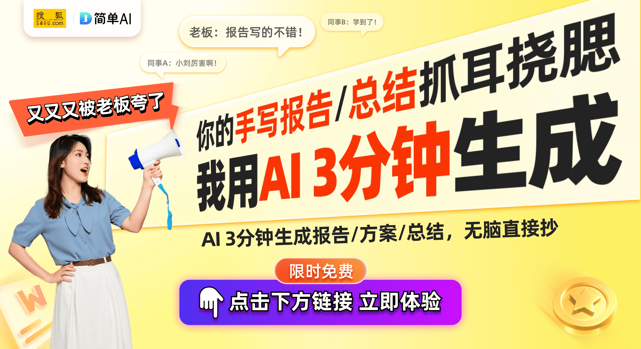 pSeek：开启智能投影新纪元！麻将胡了模拟器哈趣投影接入Dee(图1)