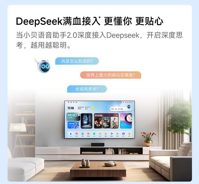 7 Pro3600流明高亮度白天观影毫无压力麻将胡了2模拟器