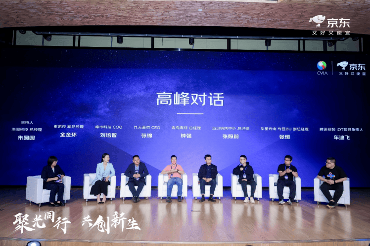 亮度认证” 当贝持续推动投影行业规范化进程麻将胡了试玩网站免费从CVIA流明到“真(图2)