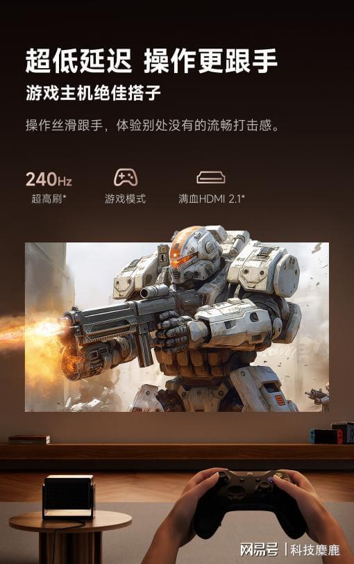 没有高端？当贝S7 Ultra Max出乎意料麻将胡了2试玩网站2025上万的投影仪推荐国产(图1)