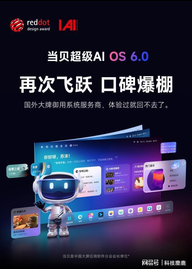 没有高端？当贝S7 Ultra Max出乎意料麻将胡了2试玩网站2025上万的投影仪推荐国产(图6)