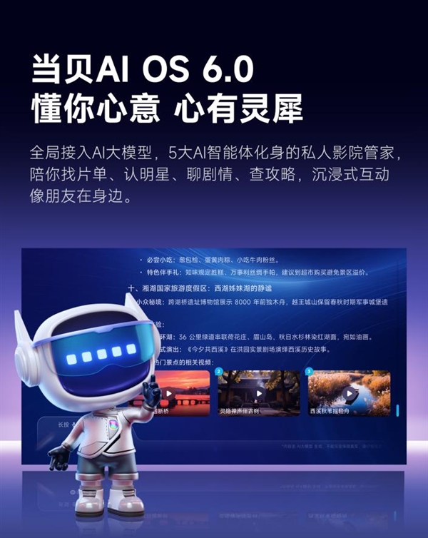 好 当贝S7 Ultra Max每一秒都是视觉盛宴麻将胡了2试玩模拟器2025年家用投影仪推荐哪款(图4)