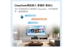 7 Pro3600流明高亮度白天观影毫无